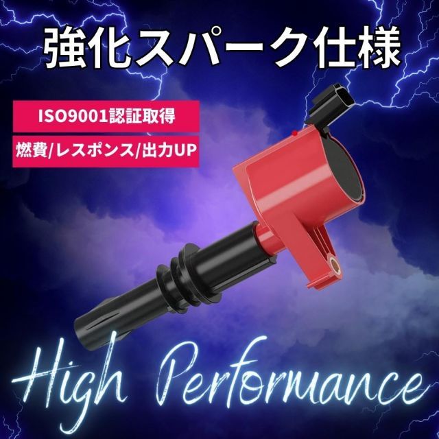 強化 イグニッションコイル 3本セット アトレー S220G S230G EF-VE H10.12～H16.11 ハイパフォーマンス仕様 強化スパーク ダイハツ車 ダイレクトイグニッションコイル 90048-52126 90048-52125