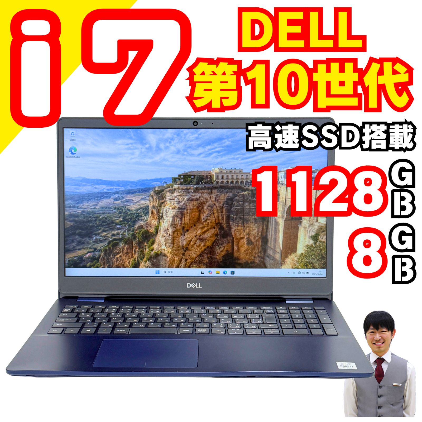 DELL㉚|メモリ8GB|corei7|Windows11|SSD128GB|内蔵HDD1TB|ノートパソコン|フルHD液晶|第10世代|訳あり商品