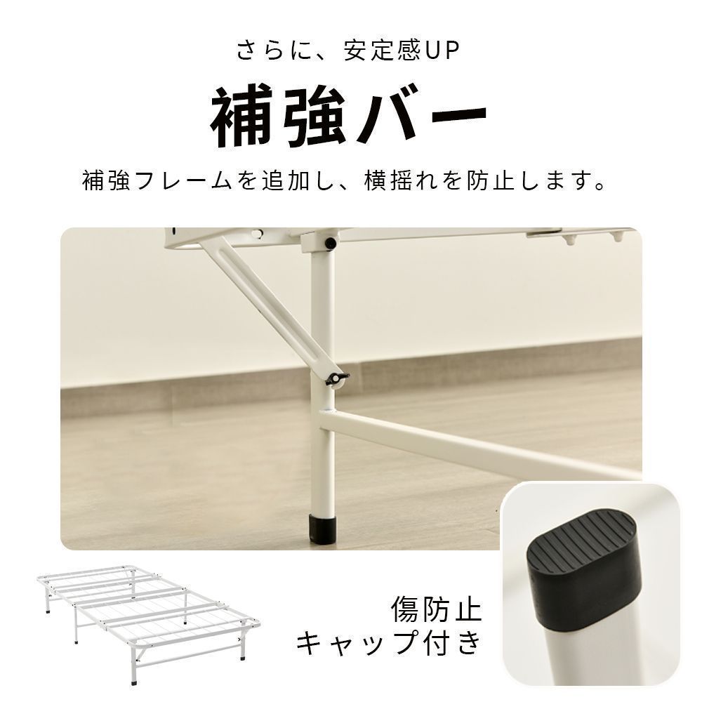 ホワイト】 パイプベッド 折りたたみベッド ベッド 下収納 耐荷重120kg