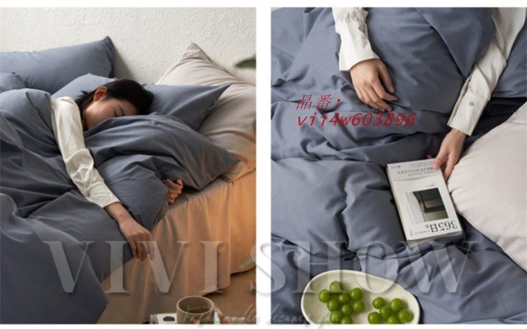 4点セット 布団カバーセット