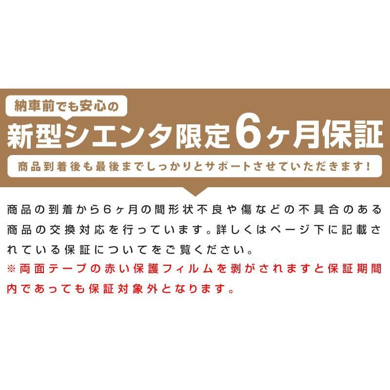 ガーニッシュ