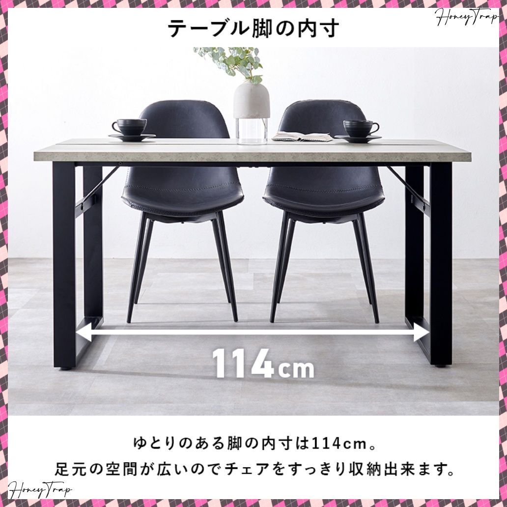 LT-4771-34-5S ダイニングダイニングセット