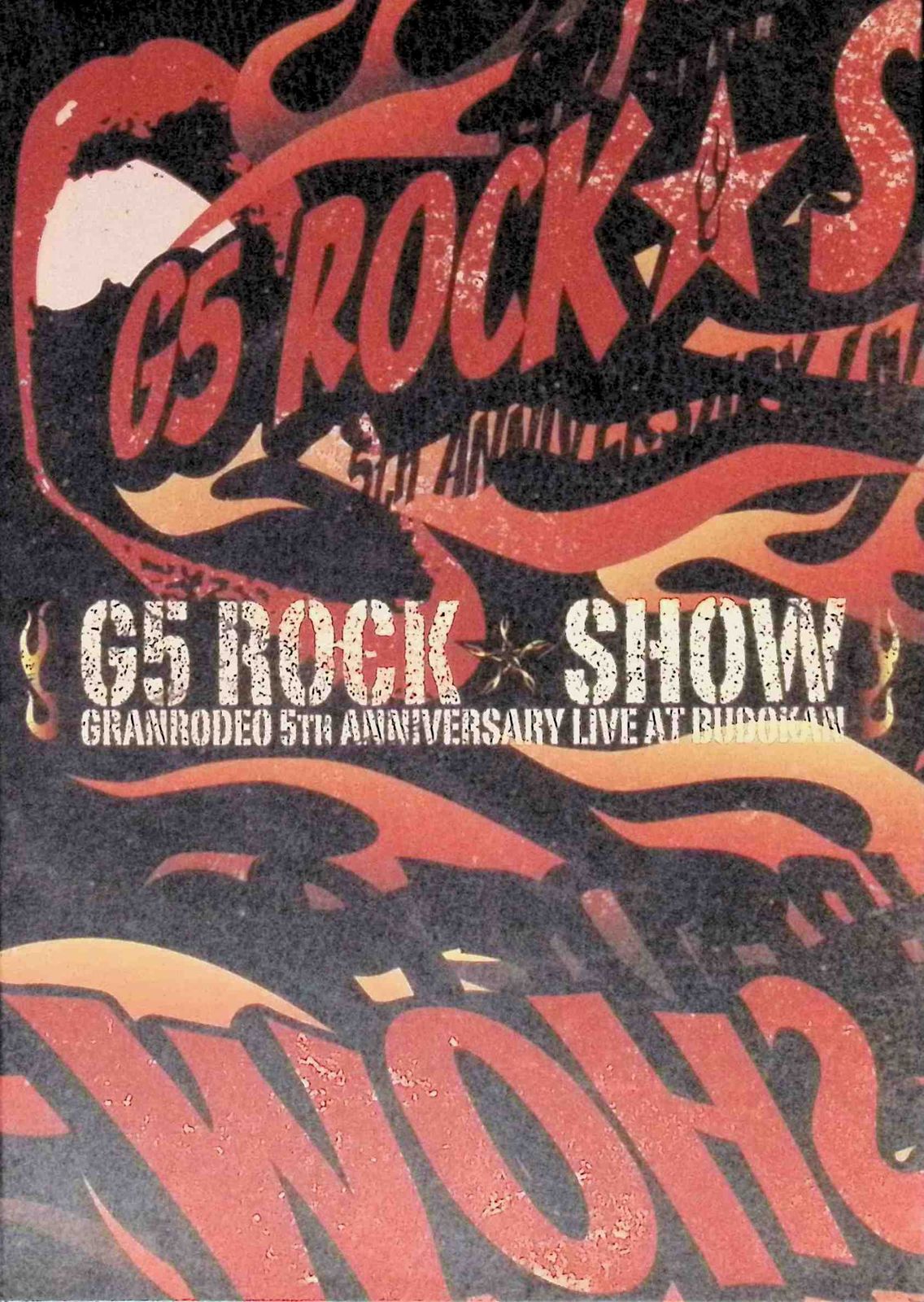 GRANRODEO LIVE at BUDOKAN ~G5ROCK☆SHOW~ (DVD＋CD) - メルカリ