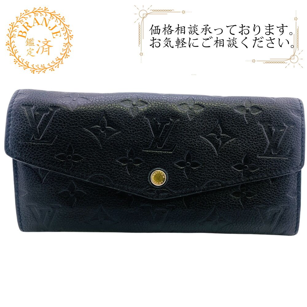 ５％OFF フォロワークーポン LOUIS VUITTON ルイヴィトン ルイヴィトン ルイビトン ルイヴィトン財布 M60287 ポルトフォイユキュリユーズ モノグラムアンプラント 長財布 財布 ウォレット ブランド カード カード入れ 小銭入れ