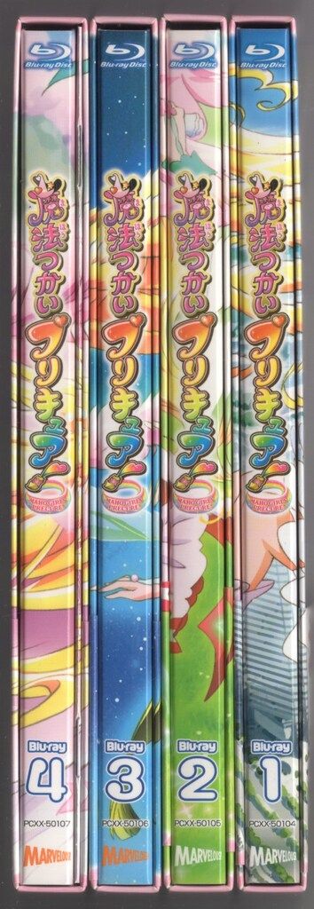 初回版全4巻セット