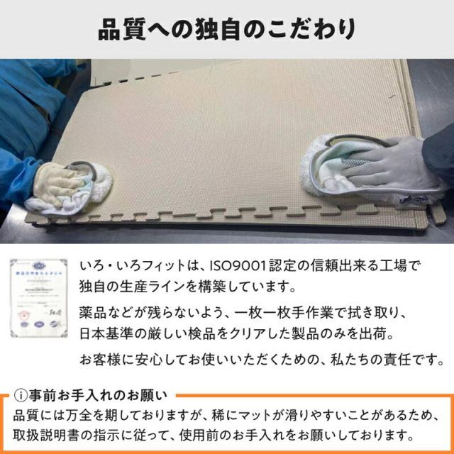 床暖房対応 おしゃれ