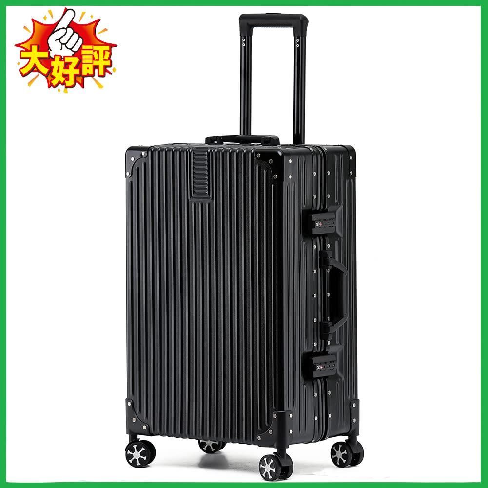 □Vilgazz ビルガセ スーツケース アルミフレーム 軽量 キャリーケース