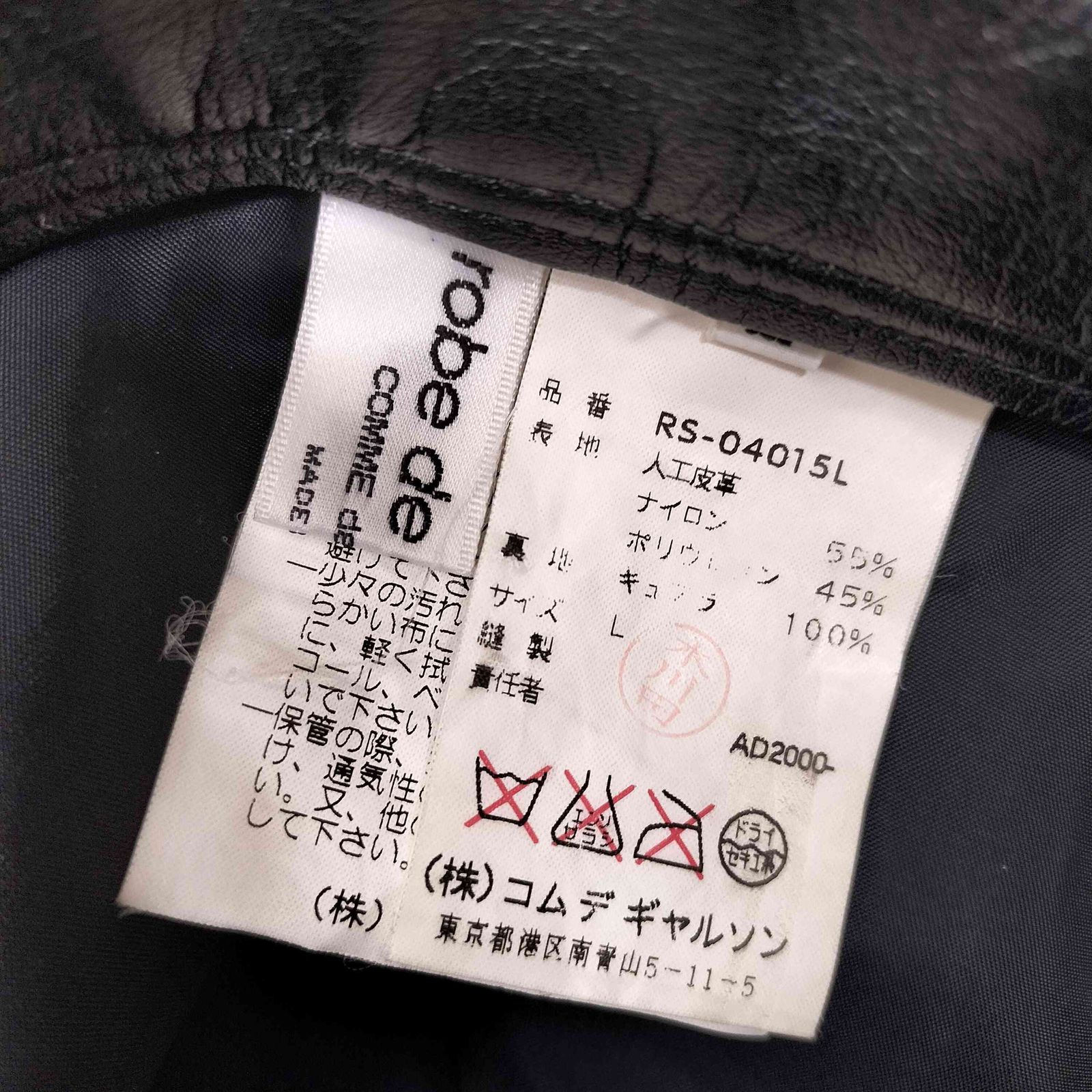 AD2000