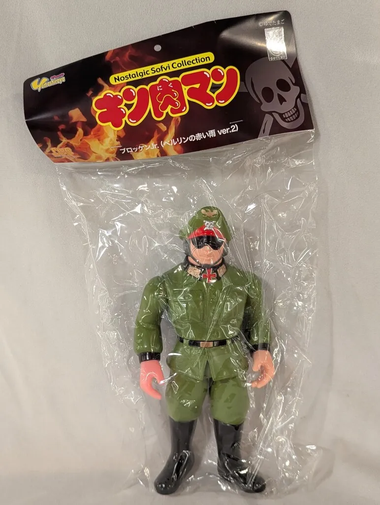 2026年最新】ファイブスタートイ ブロッケンの人気アイテム - メルカリ