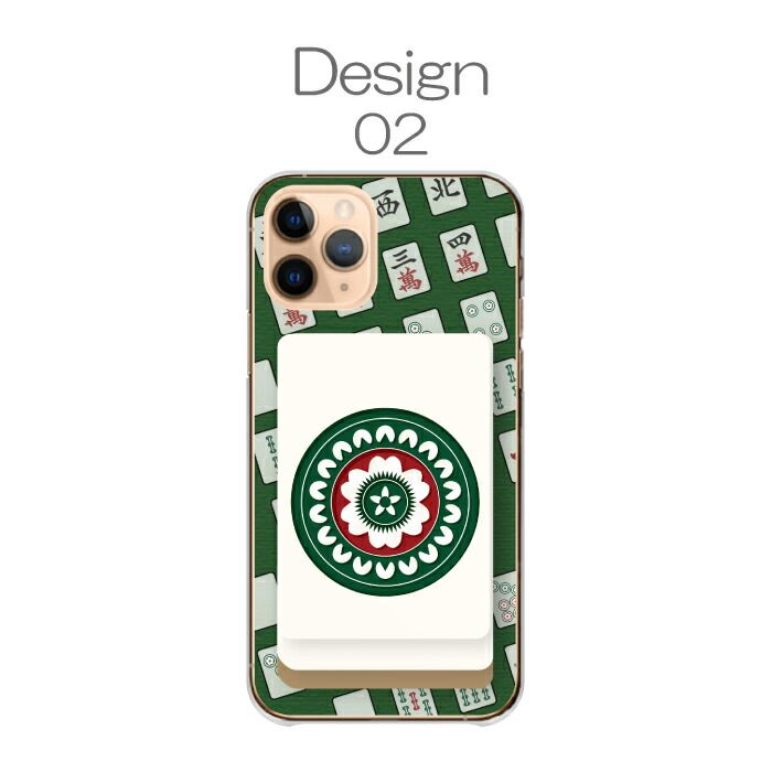 arrows NX9 F-52A ケース カバー アローズNX9 スマホケース ハード