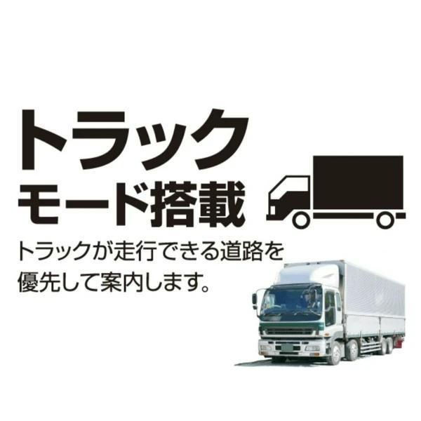 トラックモード搭載9型ワンセグナビガイドブック約196冊に相当 るるぶDATA搭載