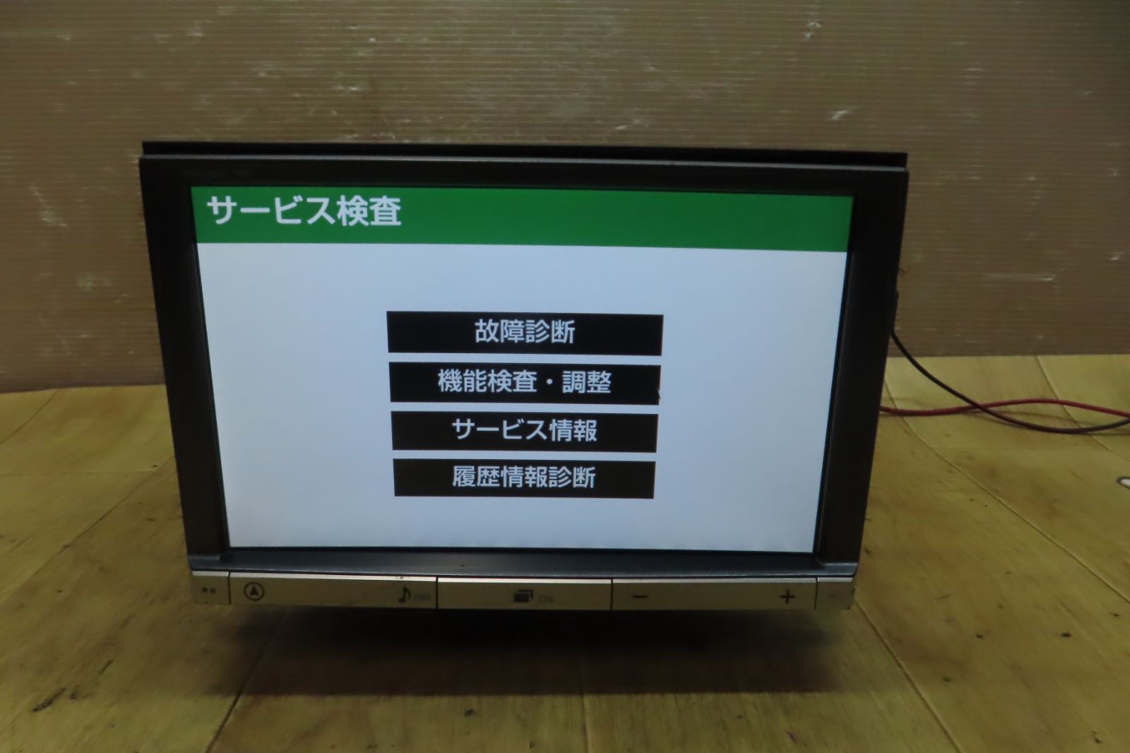 HDDナビ 地デジTVフルセグ内蔵