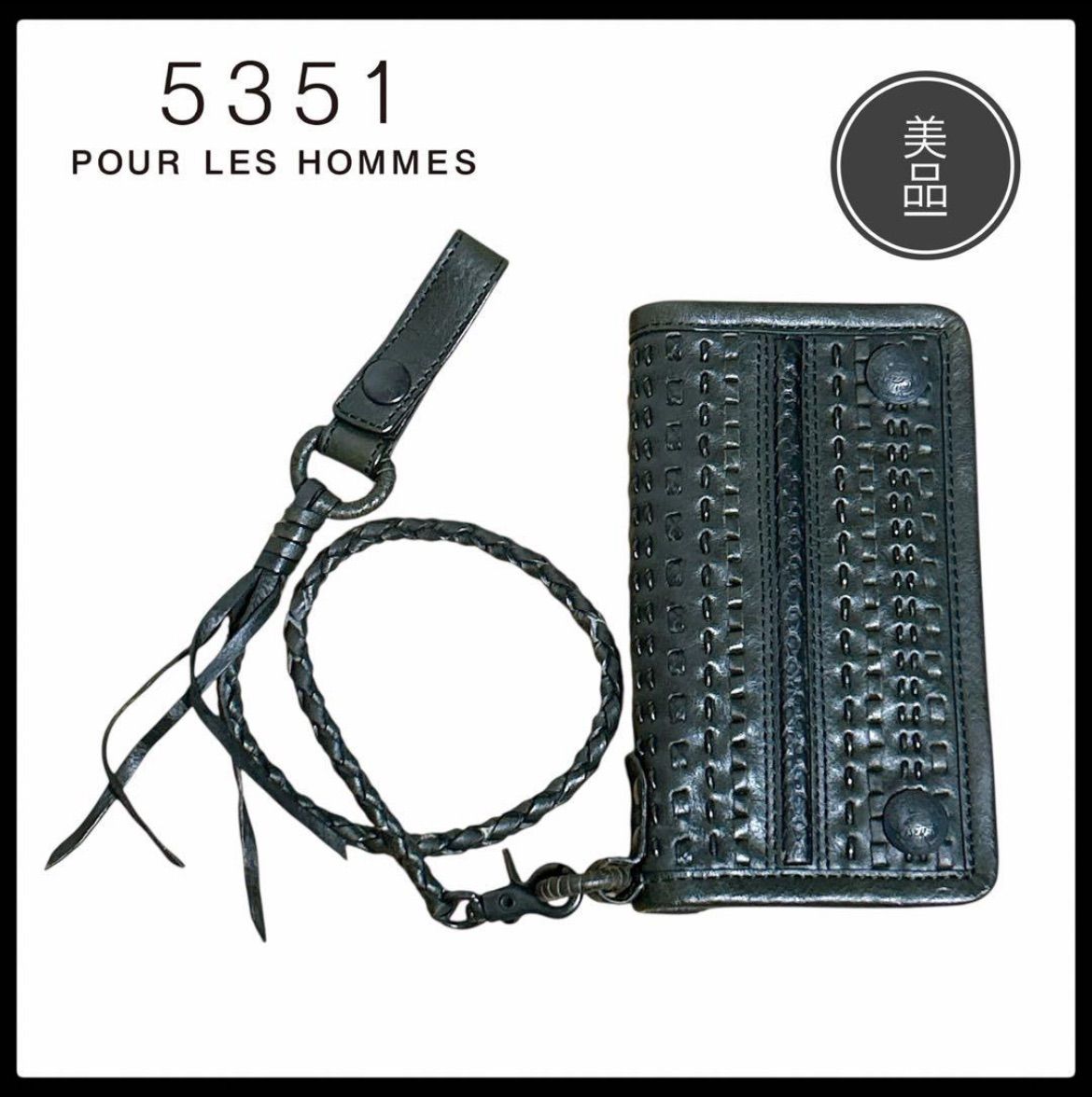 5351 POUR LES HOMMES 長財布 ウォレットチェーン ライダース バイカーズ ウォレット コンチョボタン タッセル