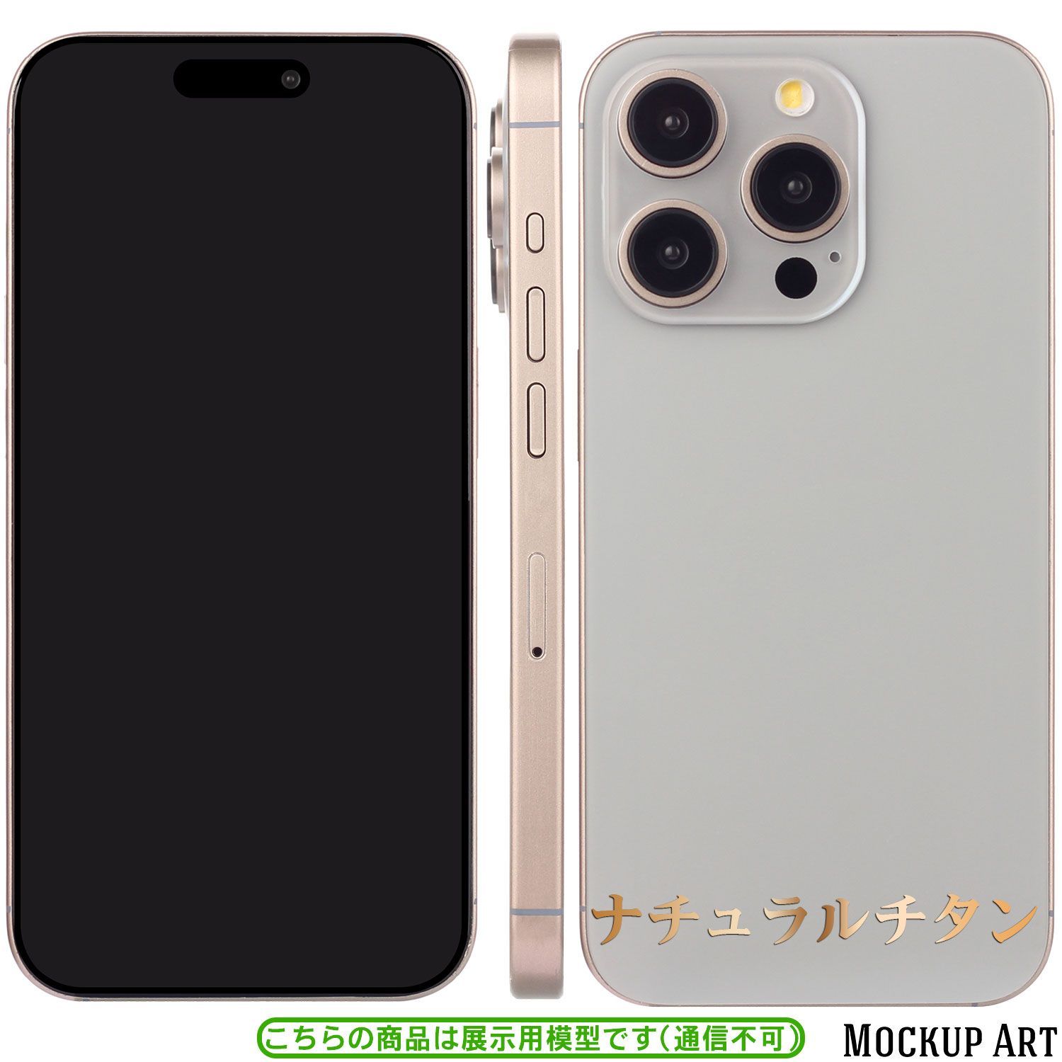 iPhone 17 pro max ブラック　モックアップ　模型 iPhone 17 Pro モックアップ ブラック iPhone17 模型 - メルカリ