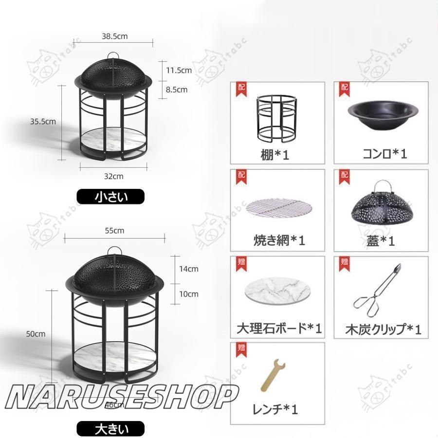 バーベキューコンロ