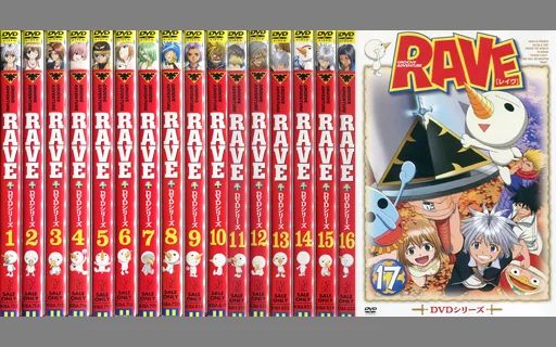中古】アニメDVD RAVE 全17巻セット - メルカリ