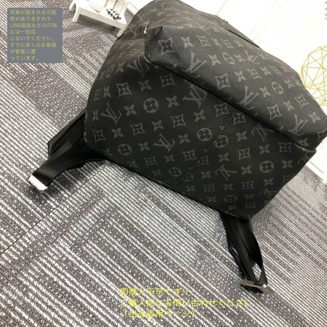 ルイ?ヴィトン Louis Vuitton アポロ バックパック リュック