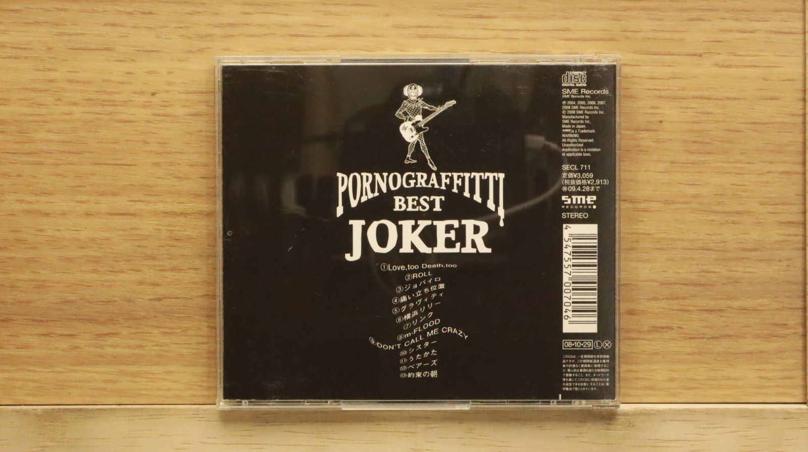 国内盤CD☆ポルノグラフィティ/Pornograffitti□ PORNO