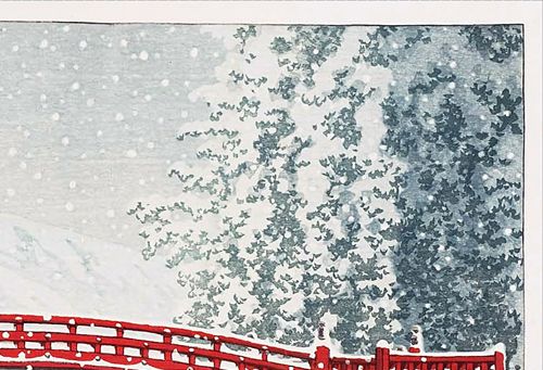 川瀬巴水 日光神橋の雪 大サイズ 複製ポスター 版画 新版画 風景画
