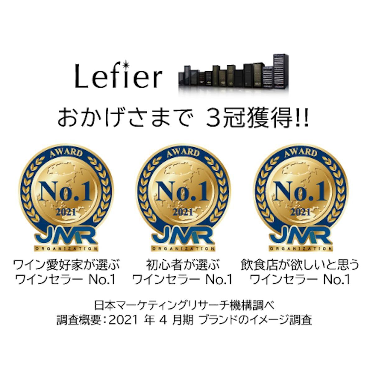 ルフィエール