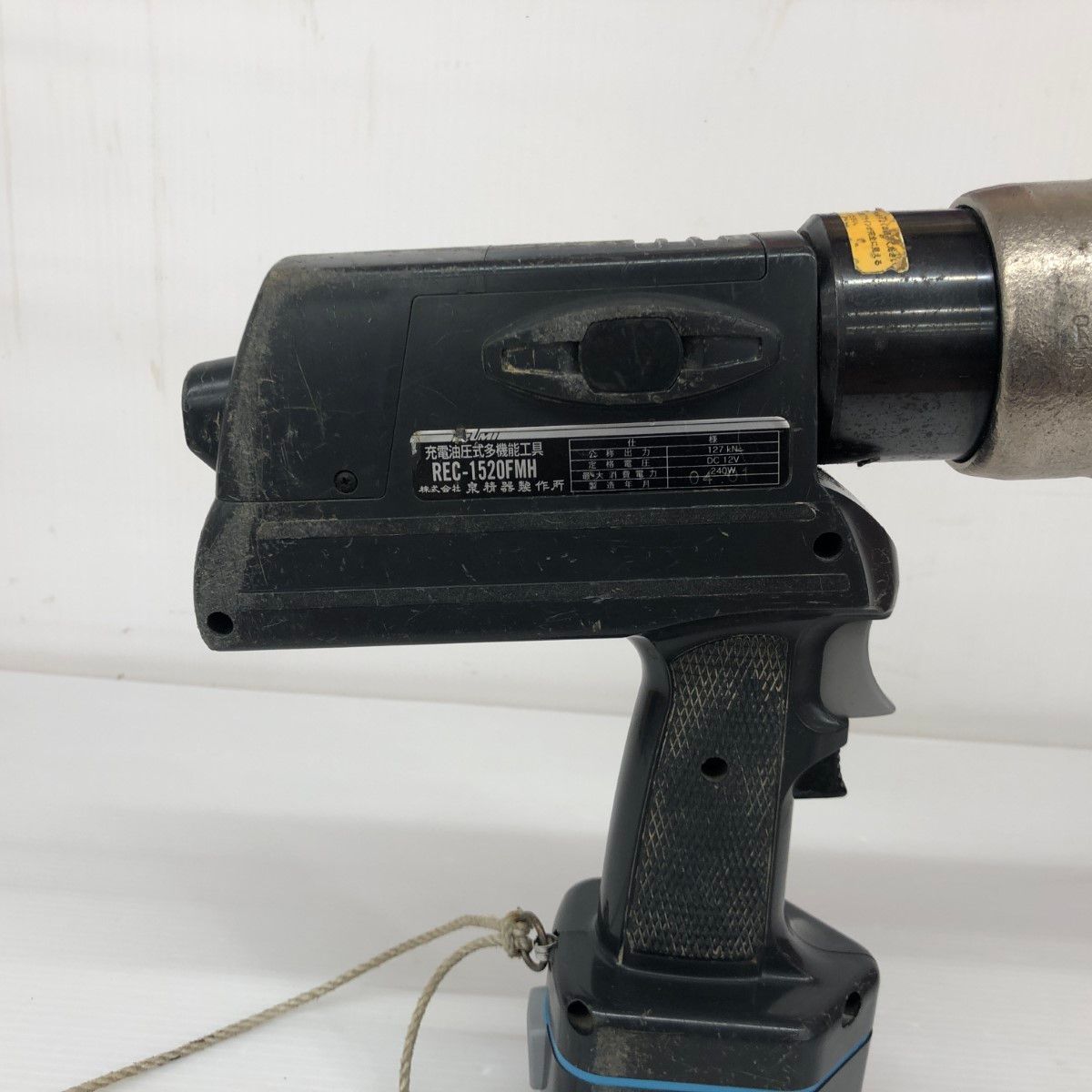 充電器 充電池2個