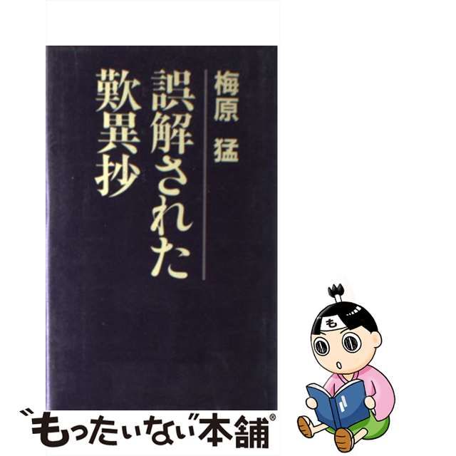  Apple、4Gについて誤解されたオーストラリアの顧客にiPadの払い戻しを提案