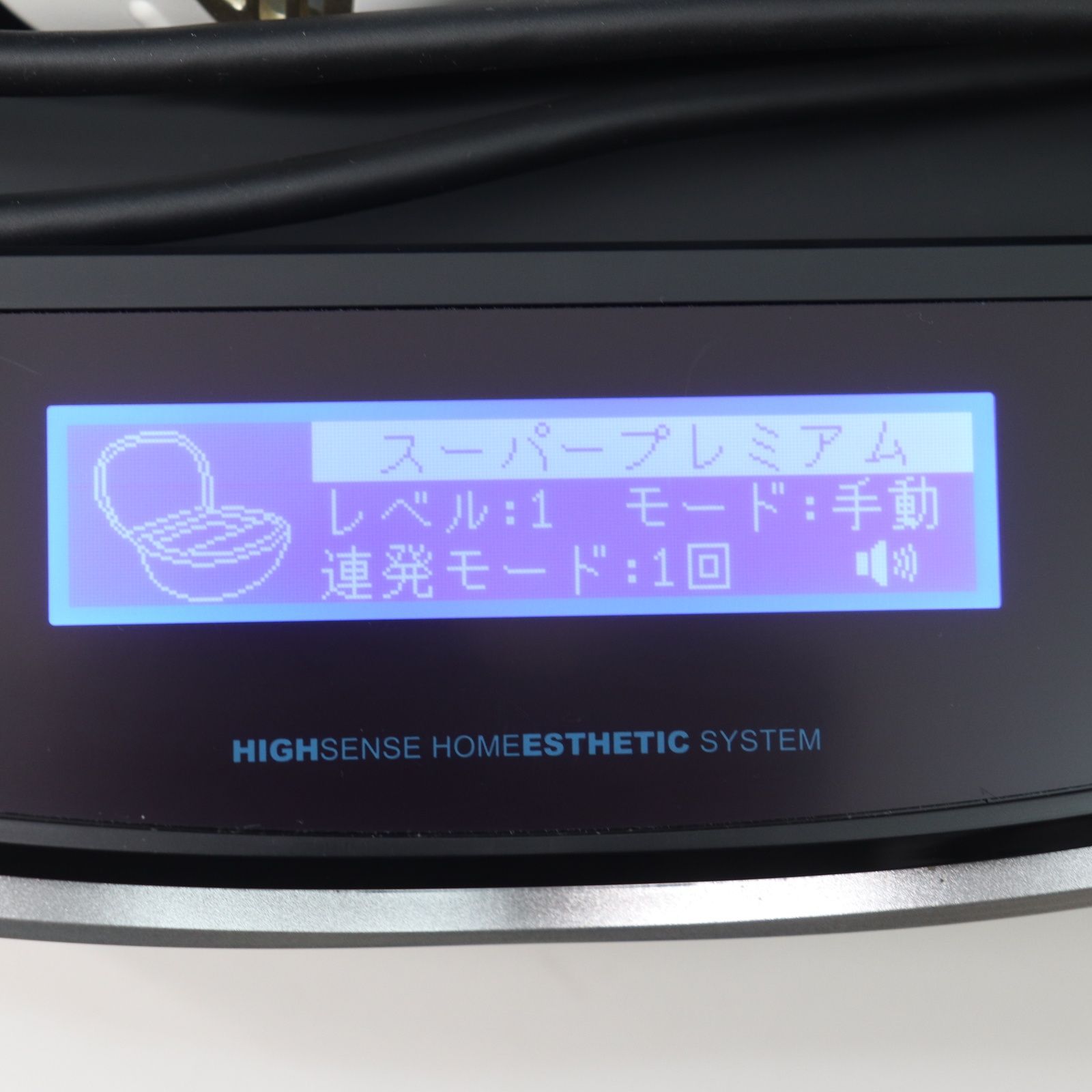 美容機器