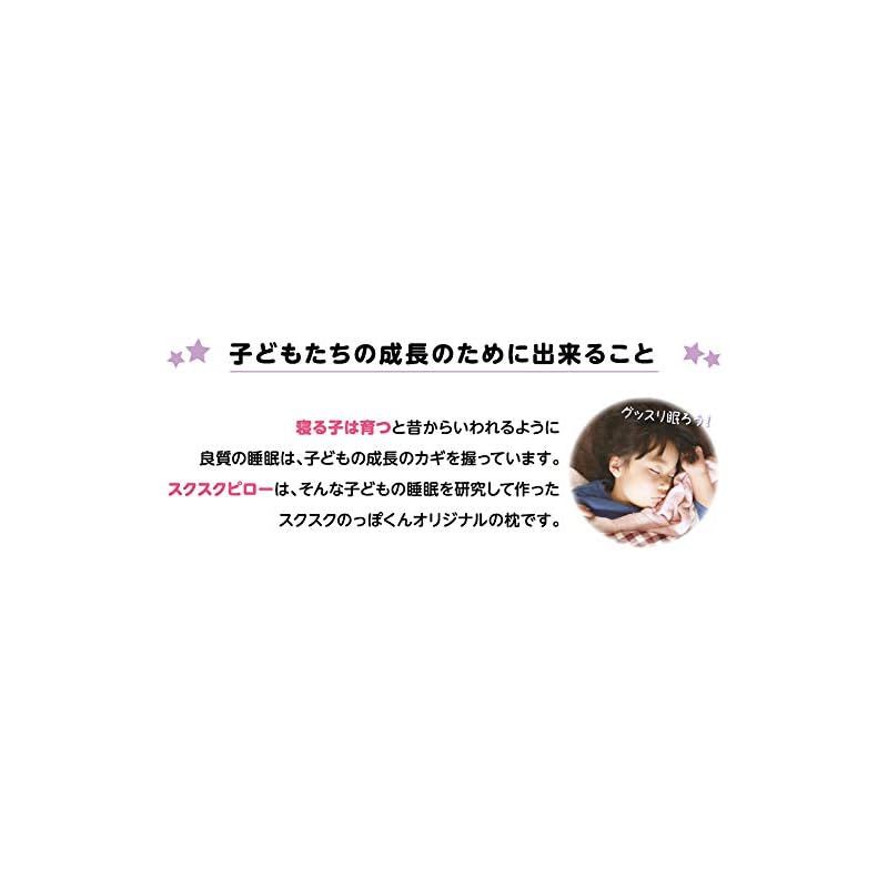 高さ 調整