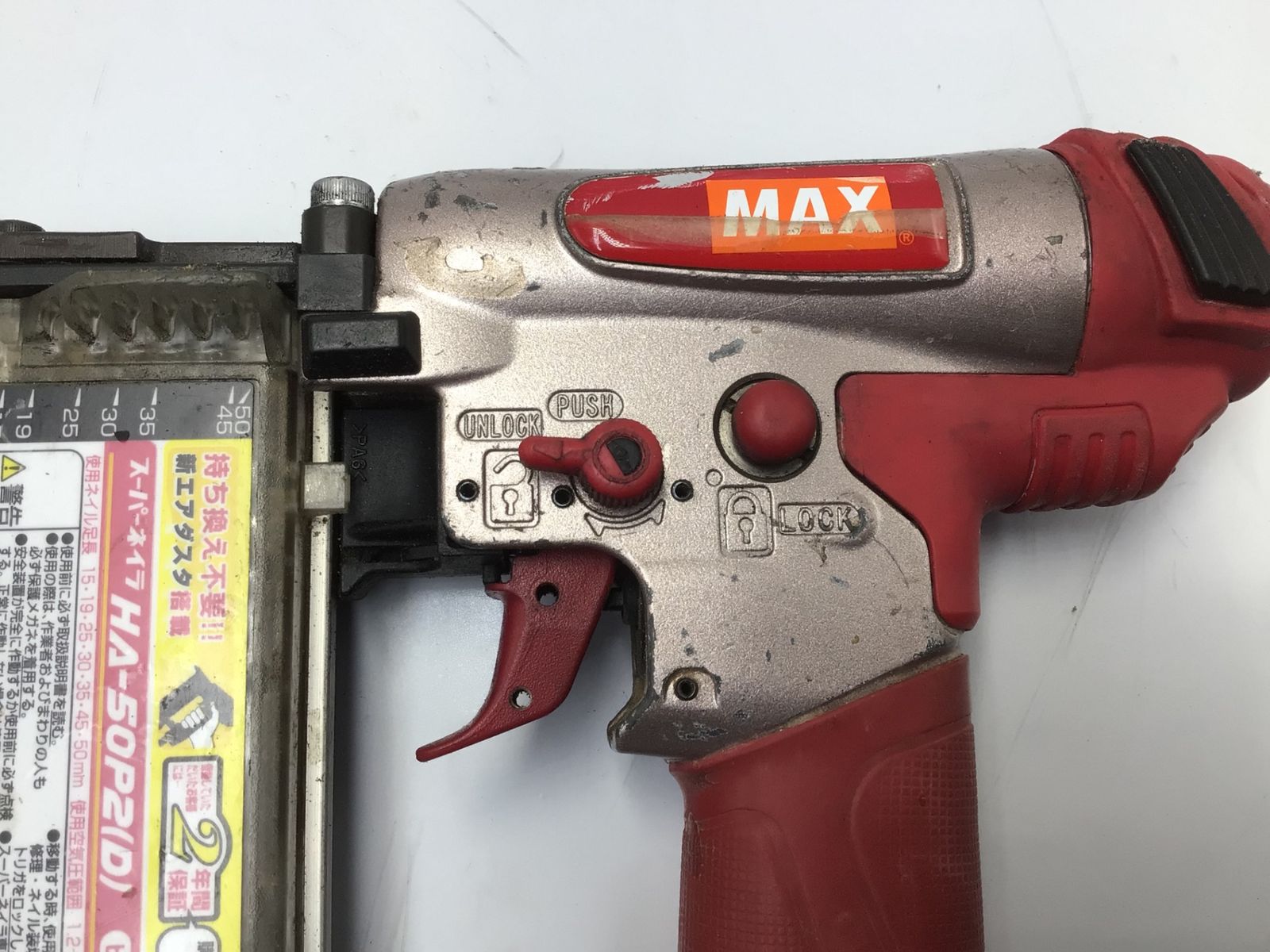 ITYB78WW840U エコツール知立店