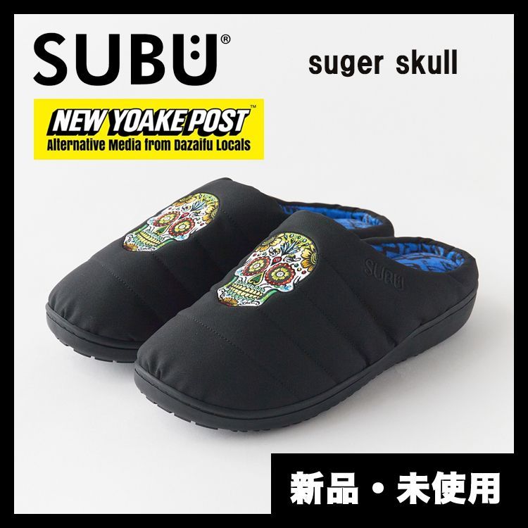 NEW YOAKE POST/ニューヨアケポスト×SUBU/スブ suger skull for