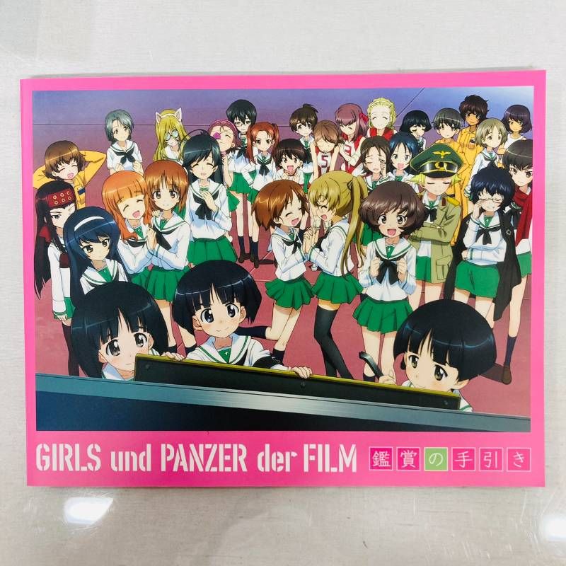 ガールズ ＆ パンツァー 1-6巻 セット 劇場版 まとめ Blu-ray