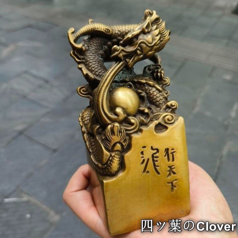 銅器 印章 竜行天下印 文房四宝 書道具 文房具 工芸品美術品 置物 銅器 印章 竜行天下印 文房四宝 書道具 文房具 工芸品美術品 置物