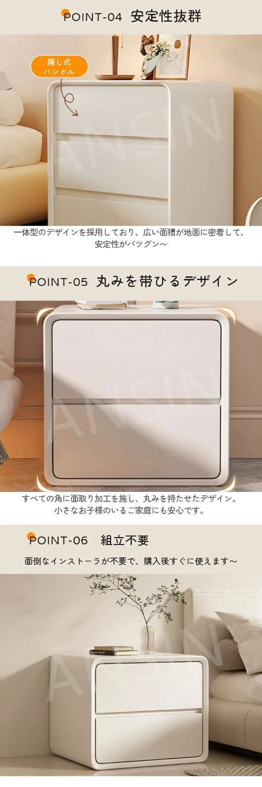 ベッドサイドテーブル