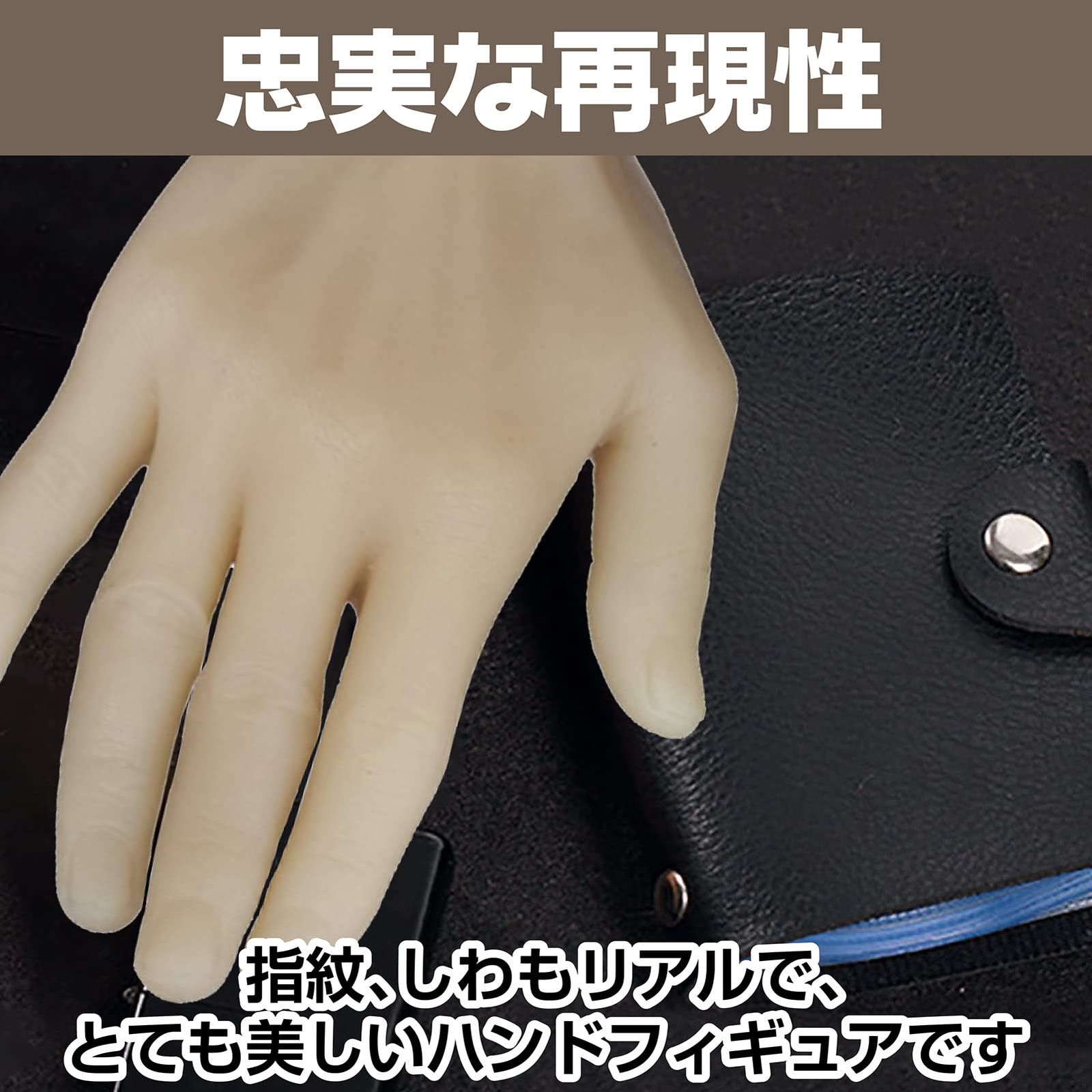 Famimueno 手 模型 ハンド マネキン シリコン デッサン リアル モデル 