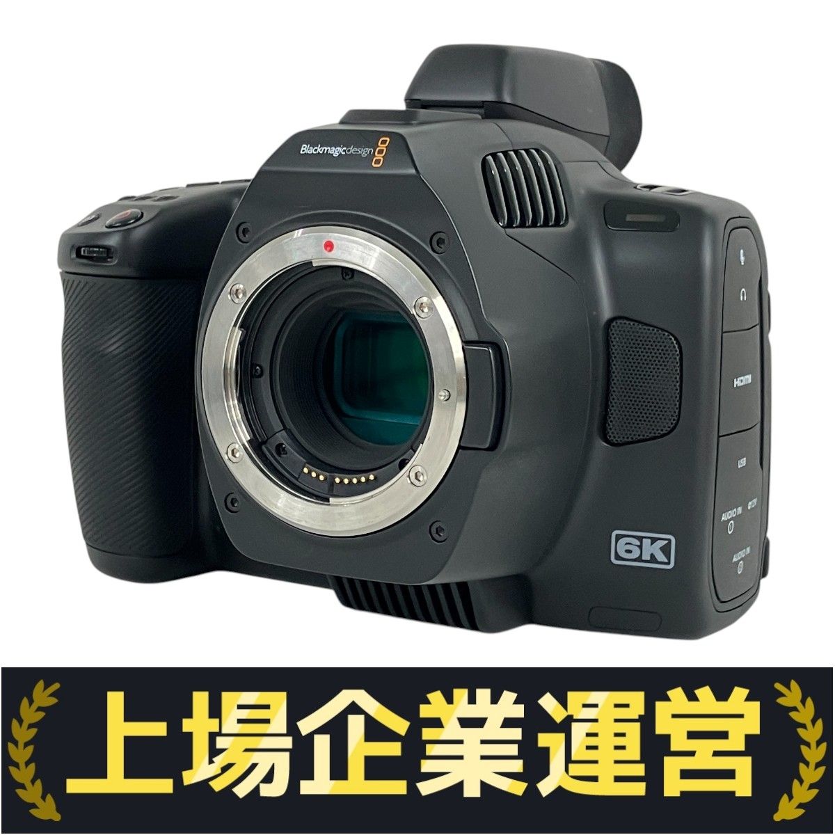 Blackmagic Pocket Cinema Camera 6K Pro デジタルフィルム