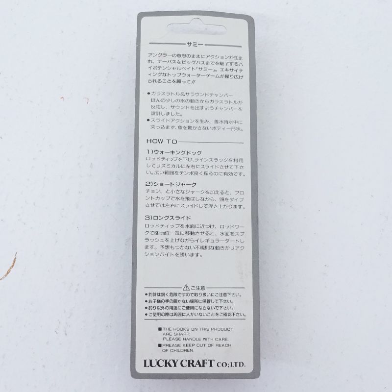 下野正希 サミー SAMMY 直筆サイン入 ルアー ラッキークラフト 三重店】ラッキークラフト サミー100 下野正希サインプリント