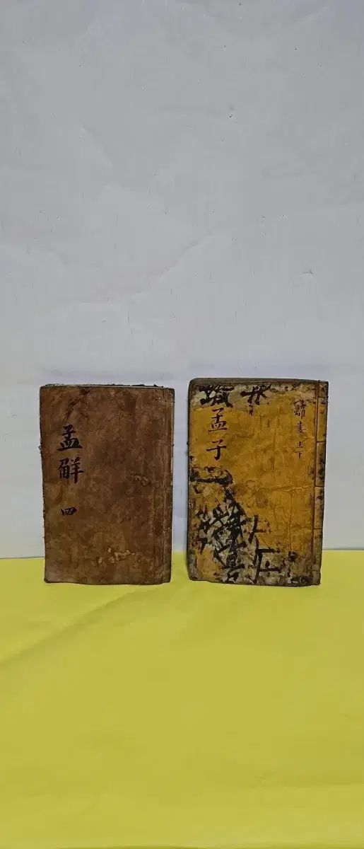 卍 古い本