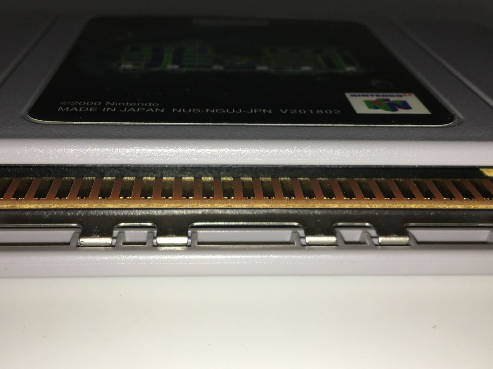 地球の継承者 N64