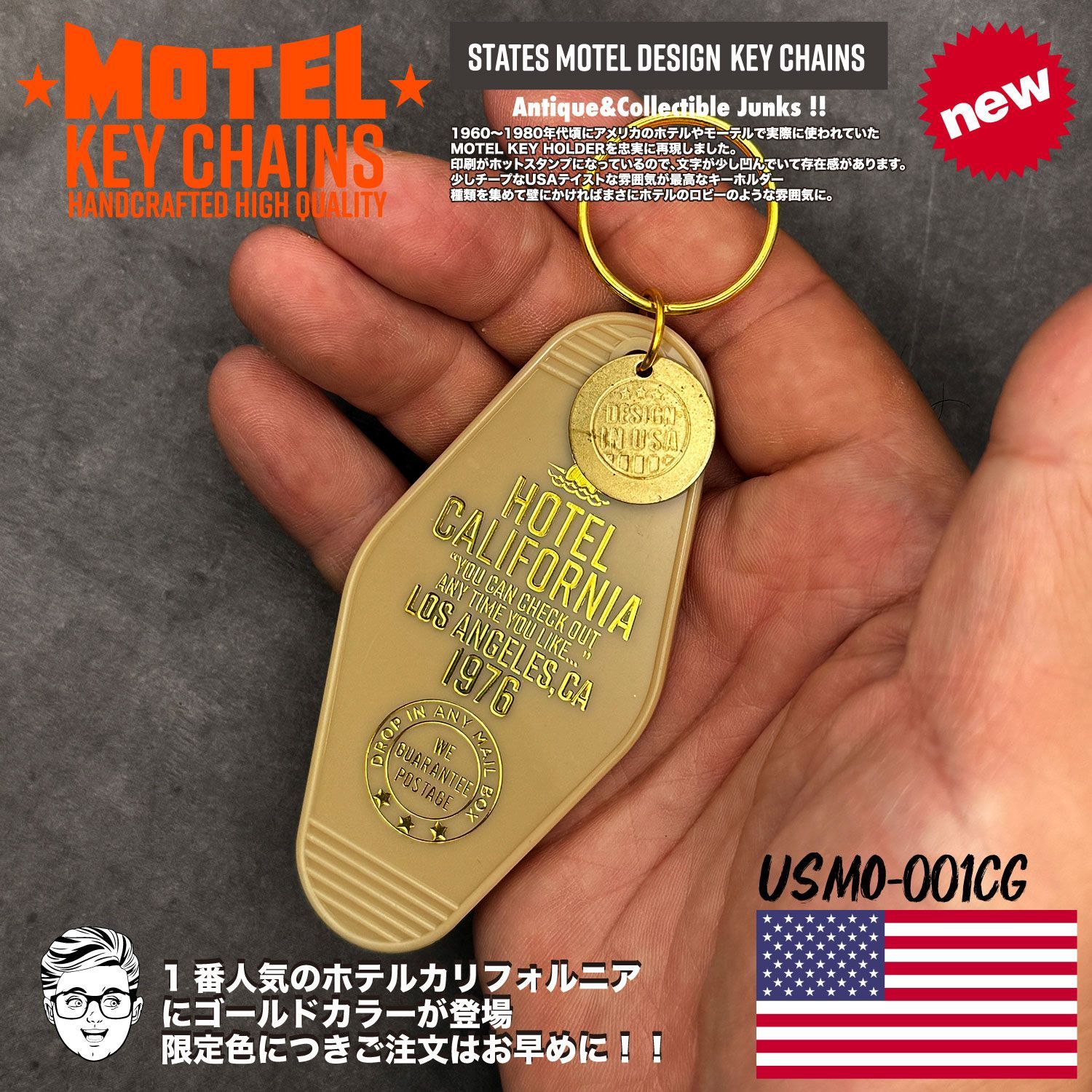 アメリカ ヴィンテージ モーテル ホテル キー No.G10 ホノルル ハワイ アメリカ ヴィンテージ モーテル ホテル キー No.G10 ホノルル