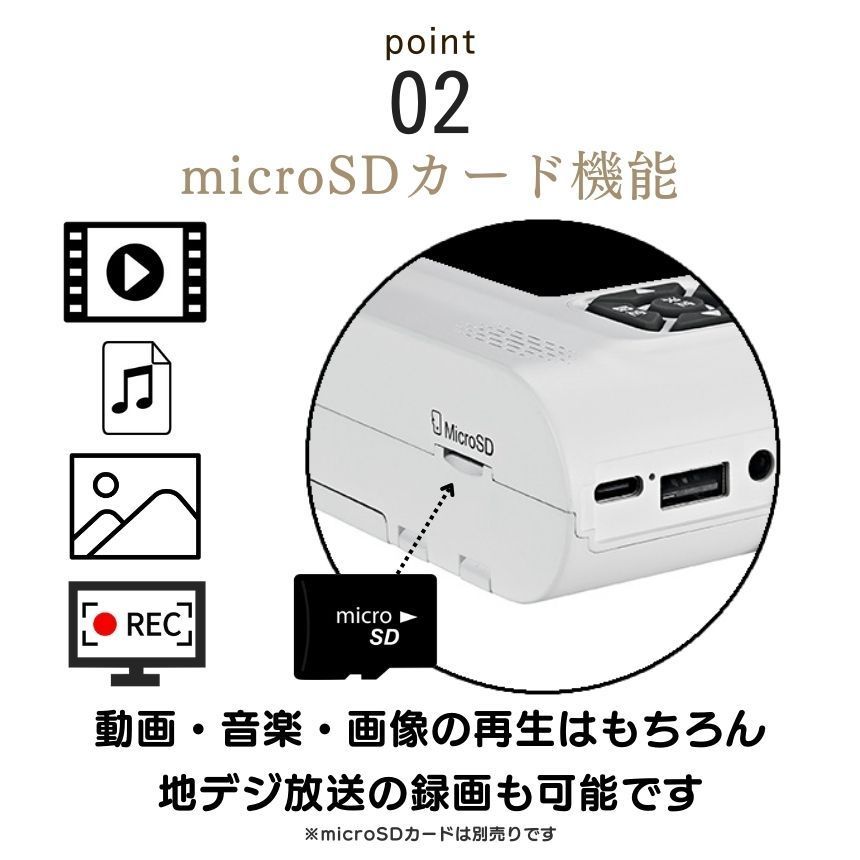 ポータブルテレビ ワンセグテレビ