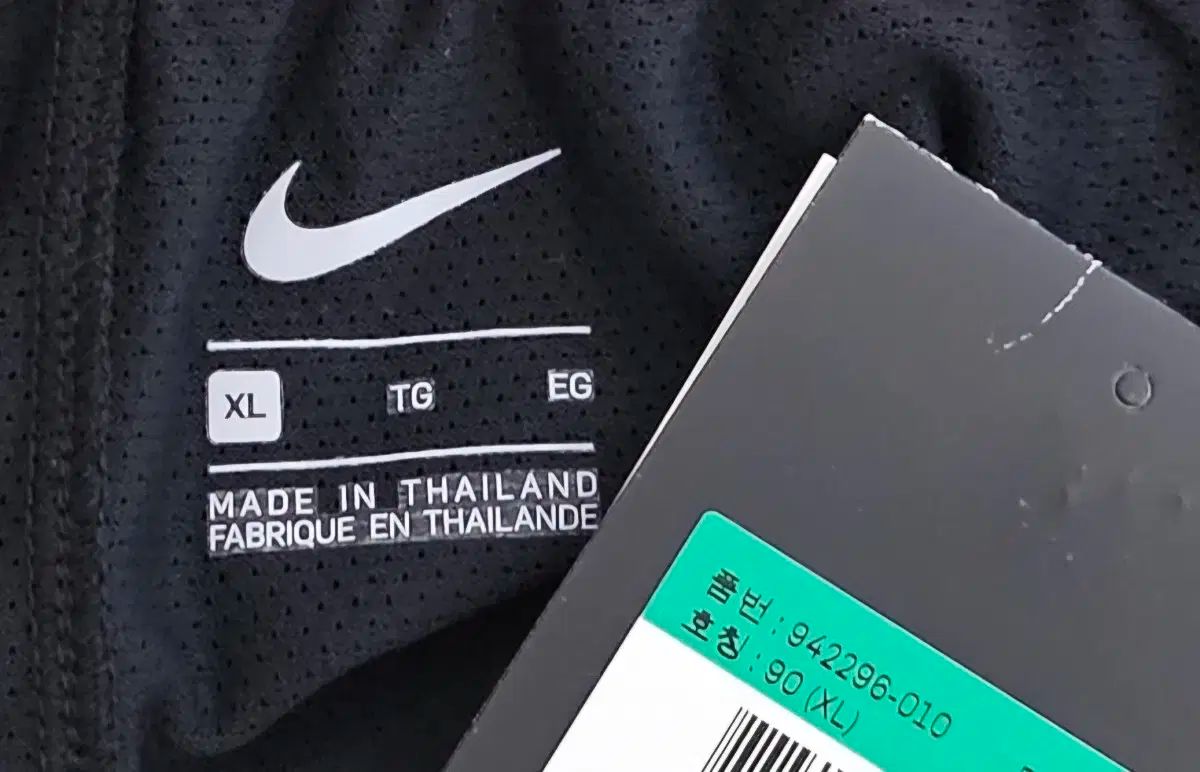 韓国国家代表 支給品