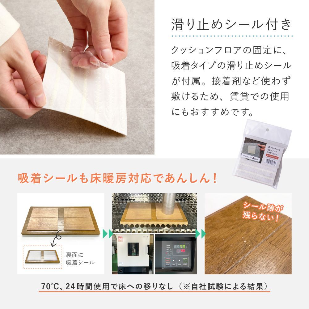 ラグカーペット