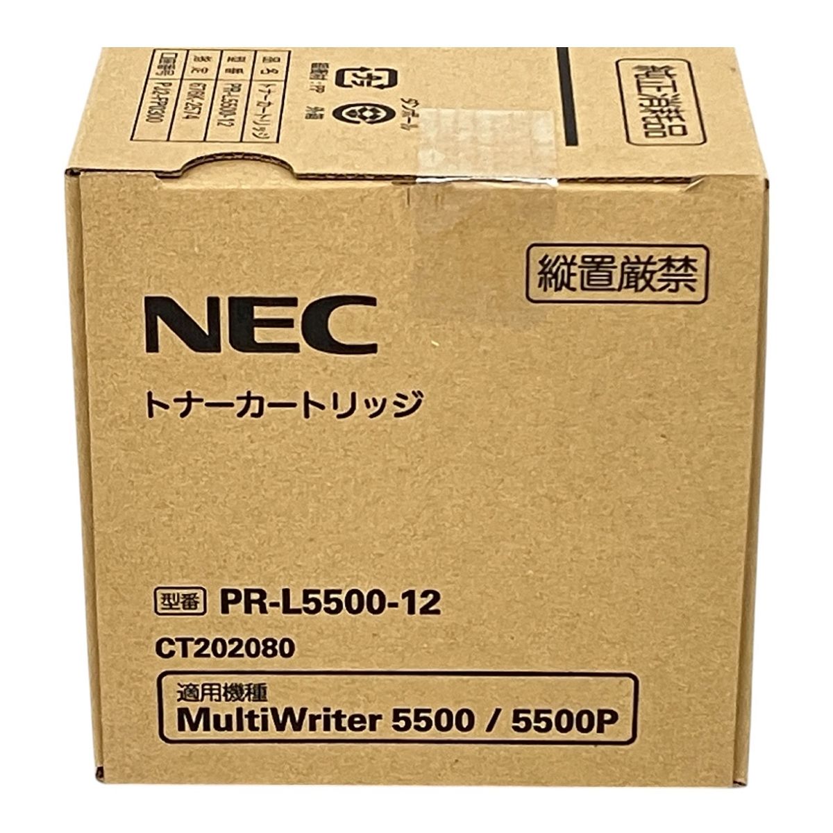 プリンター トナーカートリッジ