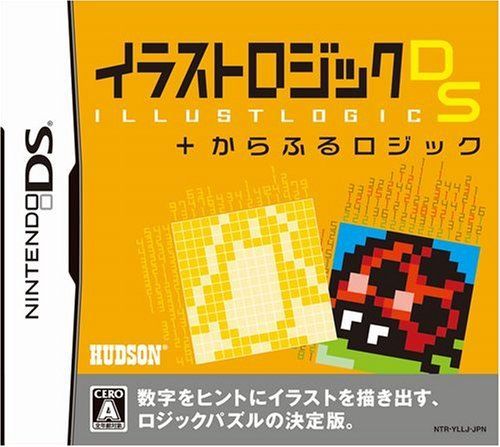 イラストロジックDS + からふるロジック
