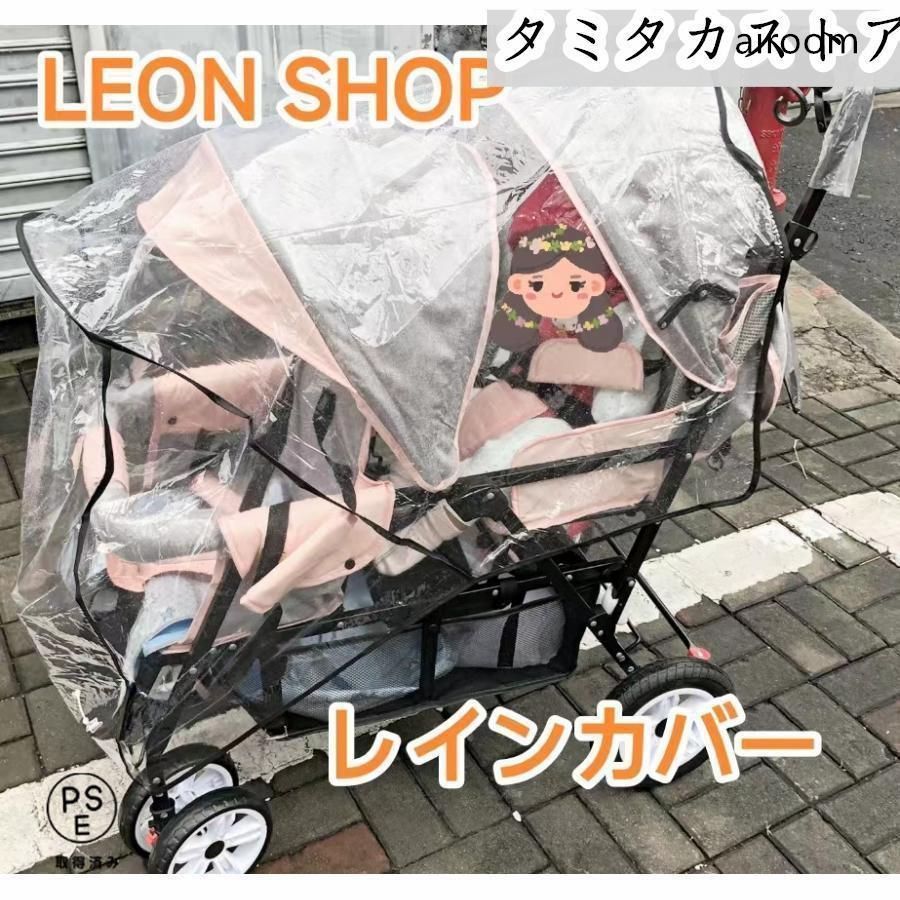 第二子 双子