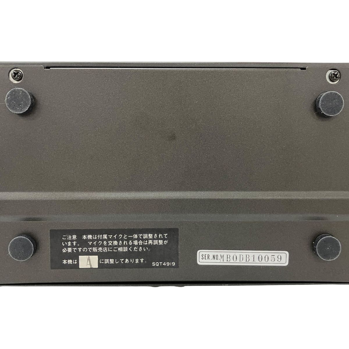 周波数特性測定器