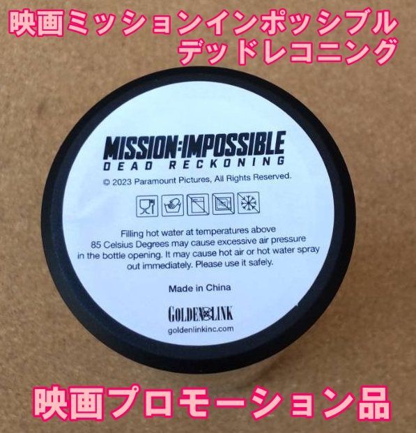 ステンレス製 スマートボトル