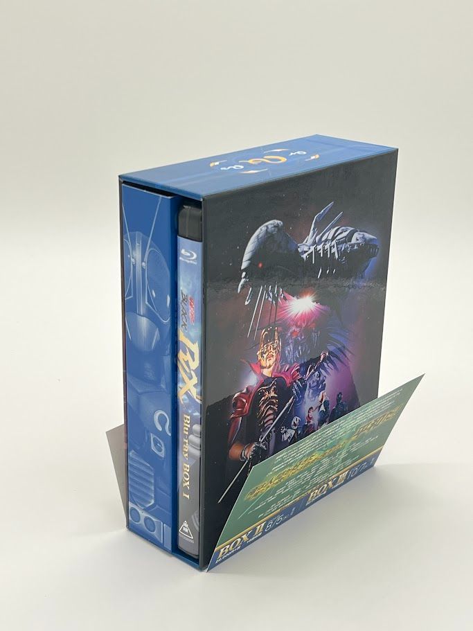 BD(BLU-RAY) 仮面ライダーBLACK BOX1 初回BOX付 仮面ライダーBLACK 0