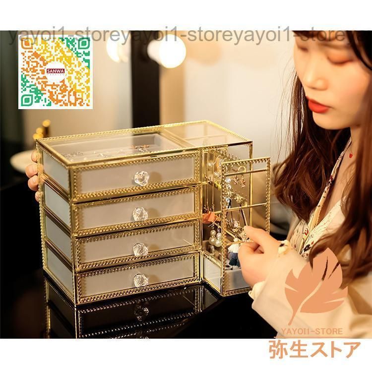 ジュエリーボックス アクセサリーケース
