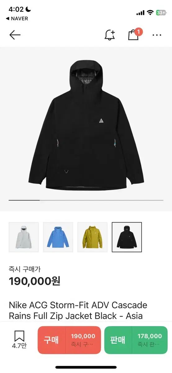 S NIKE ナイキ acg STORM-FIT ストームフィット カスケード ウィンドブレーカー ブラック
